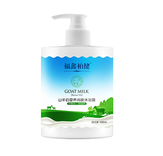 福鑫柏健羊奶沐浴乳