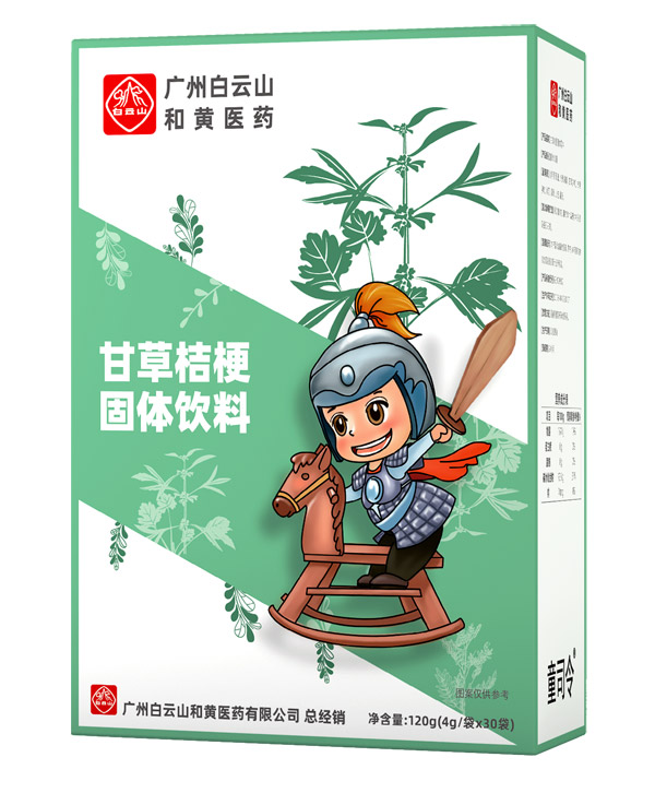 童司令甘草桔梗固體飲料.jpg 童司令甘草桔梗固體飲料.jpg