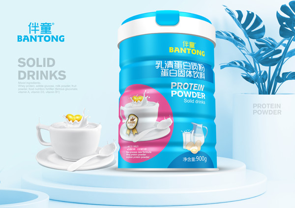 伴童乳清蛋白質(zhì)粉