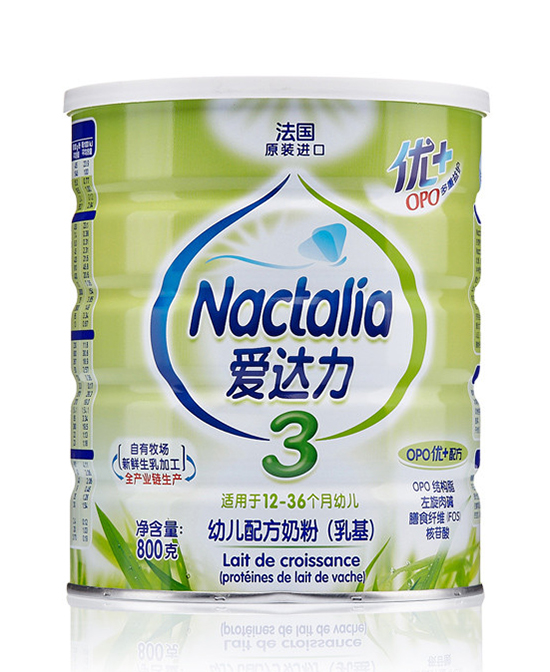 愛(ài)達(dá)力幼兒配方奶粉(乳基)3段.jpg 愛(ài)達(dá)力幼兒配方奶粉(乳基)3段.jpg