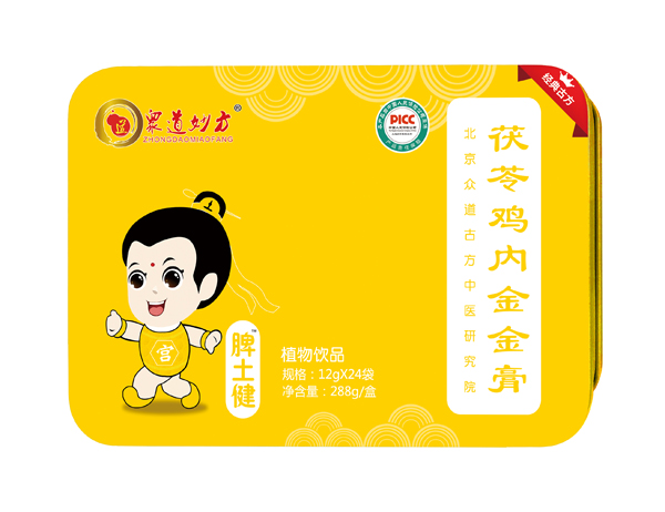 眾道妙方茯苓雞內(nèi)金金膏