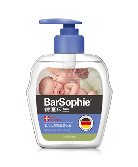 德國貝生天然抑菌洗手液.png 德國貝生天然抑菌洗手液.png