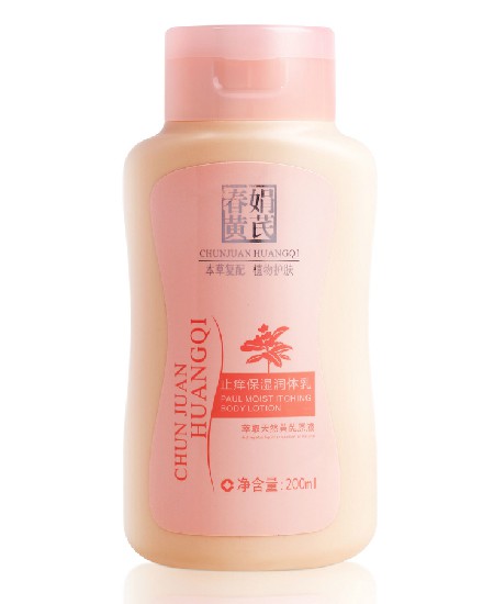 春娟潤(rùn)膚乳液.jpg 春娟潤(rùn)膚乳液.jpg