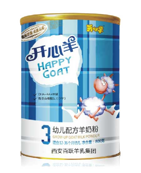 開(kāi)心羊幼兒配方羊奶粉3段.jpg 開(kāi)心羊幼兒配方羊奶粉3段.jpg