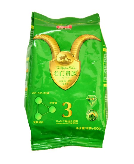 名門貴族金鉆幼兒配方羊奶粉3段.jpg 名門貴族金鉆幼兒配方羊奶粉3段.jpg