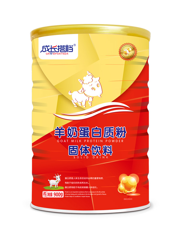 成長搭檔羊奶蛋白質(zhì)粉