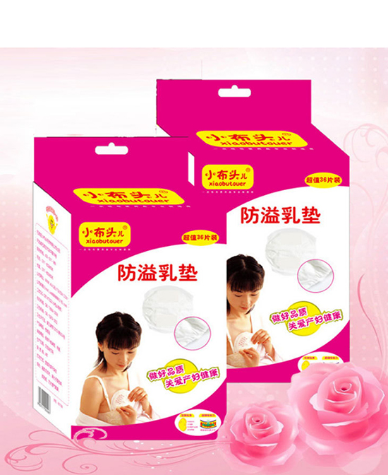 小布頭兒一次性孕產(chǎn)婦防溢乳墊.jpg 小布頭兒一次性孕產(chǎn)婦防溢乳墊.jpg