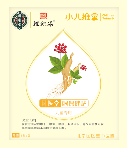   ��(gu��)�t(y��)����e���۱����N ��ͯ����