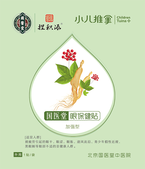   ��(gu��)�t(y��)����e���۱����N �ӏ�(qi��ng)��