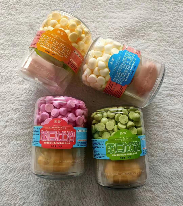 蒸雪萌豆.jpg 蒸雪萌豆.jpg