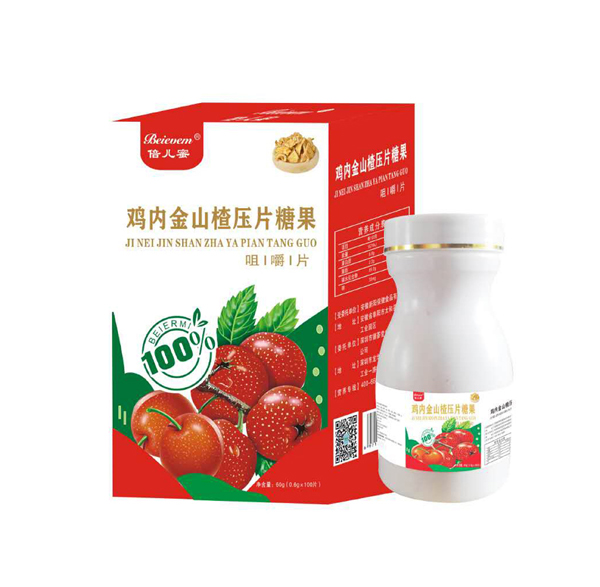 倍兒蜜雞內金山楂壓片糖果2.jpg 倍兒蜜雞內金山楂壓片糖果2.jpg