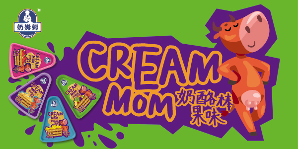 奶姆姆果味奶酪棒三角盒裝系列.jpg