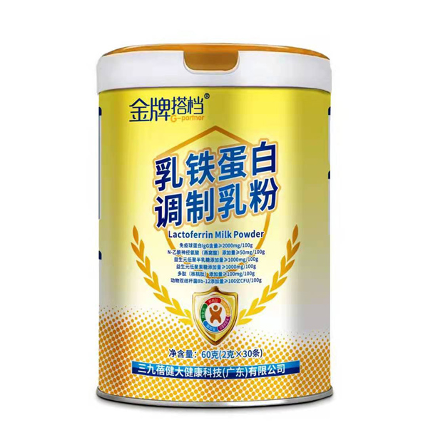 金牌搭檔乳鐵蛋白調(diào)制乳粉.jpg 金牌搭檔乳鐵蛋白調(diào)制乳粉.jpg