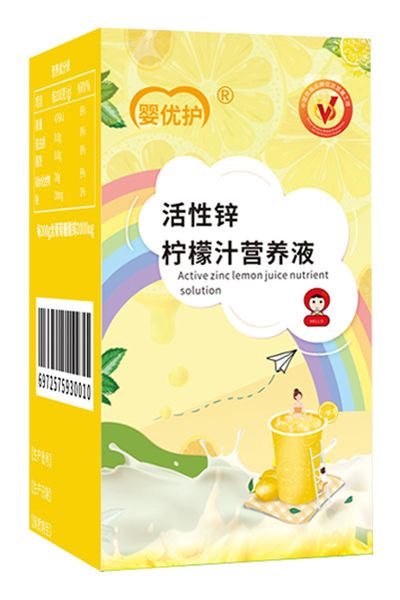 嬰優(yōu)護(hù)活性鋅檸檬汁營(yíng)養(yǎng)液.jpg 嬰優(yōu)護(hù)活性鋅檸檬汁營(yíng)養(yǎng)液.jpg