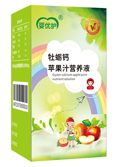 嬰優(yōu)護牡蠣鈣蘋果汁營養(yǎng)液