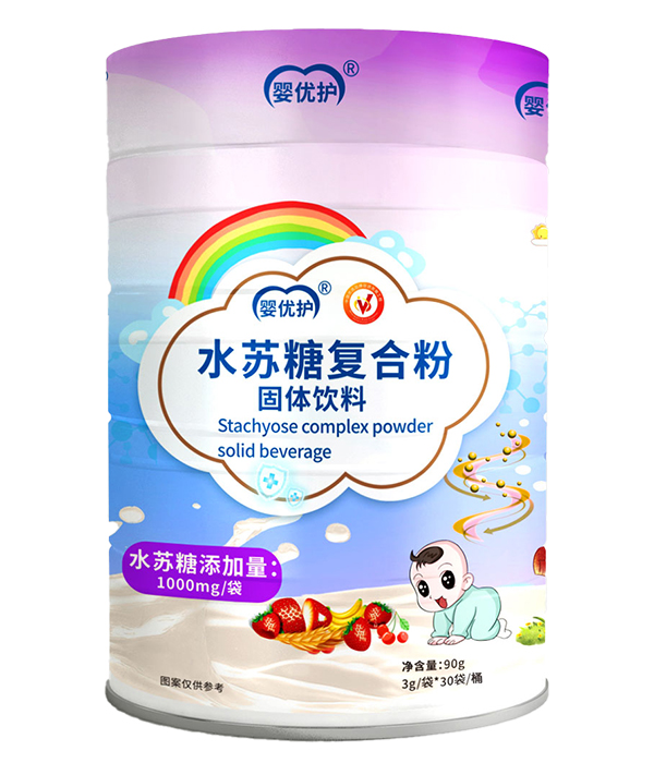 嬰優(yōu)護(hù)水蘇糖復(fù)合粉