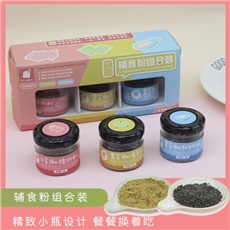 N-cubic恩庫克 營養(yǎng)輔食粉組合裝10gx3