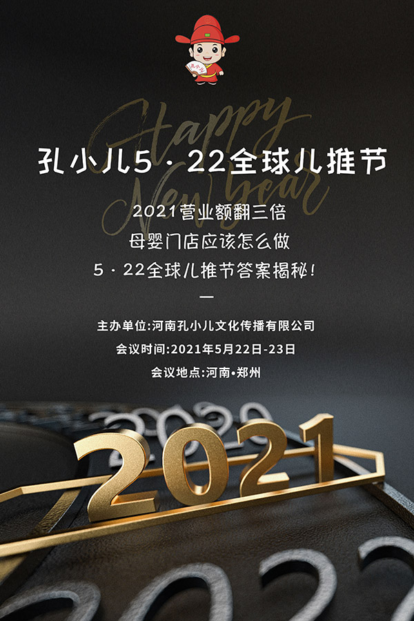 2021ĸ?du)II(y)~ηС522ȫƹ(ji)𰸽F(xin)(bo)M(jn)У