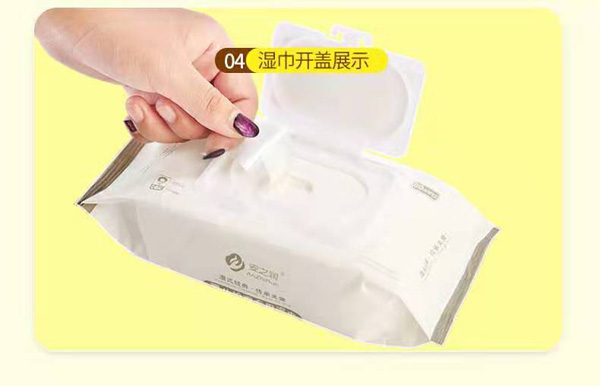 安之潤(rùn)嬰兒濕巾8.jpg 安之潤(rùn)嬰兒濕巾8.jpg