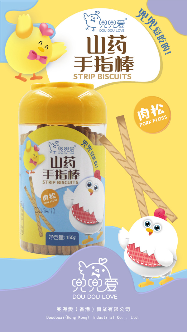 兜兜愛山藥手指棒 肉松味海報(bào).jpg