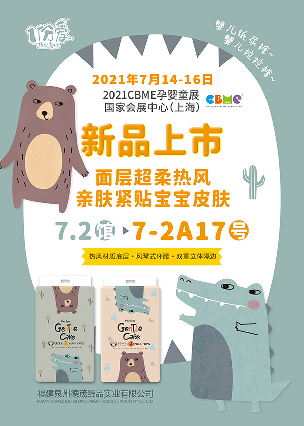 714-16ïƷһ𡰜ӡ2021CBME