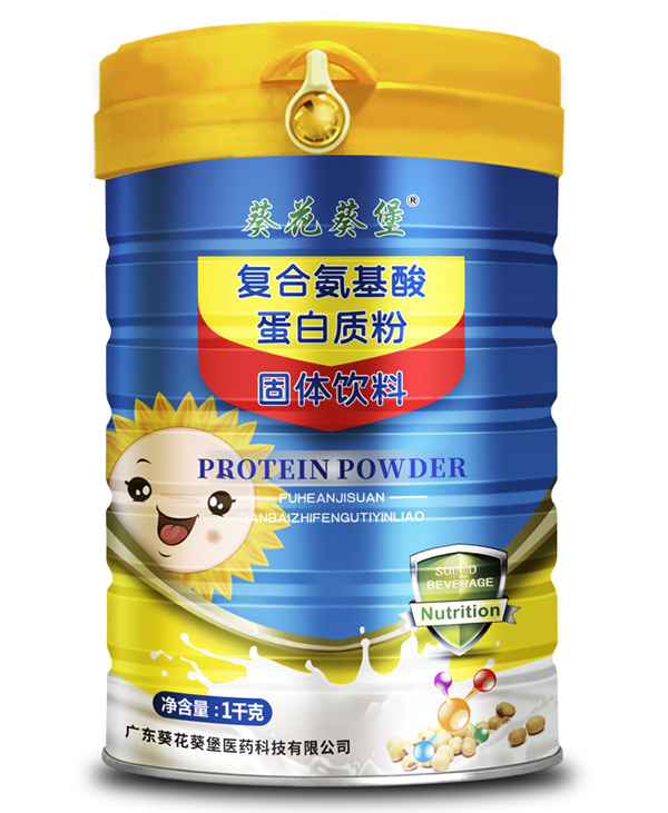 葵花葵堡復(fù)合氨基酸蛋白質(zhì)粉.jpg 葵花葵堡復(fù)合氨基酸蛋白質(zhì)粉.jpg