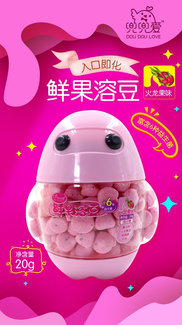 兜兜愛鮮果溶豆 火龍果味 大白瓶1.jpg