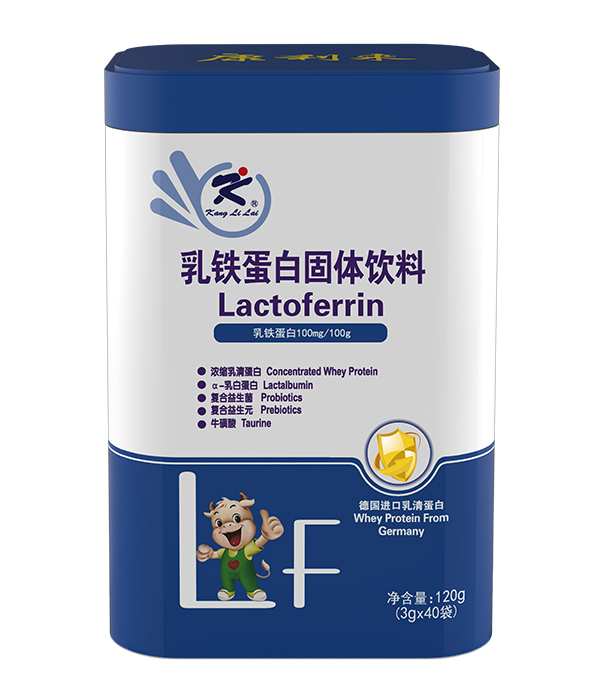 康利來乳鐵蛋白固體飲料.jpg 康利來乳鐵蛋白固體飲料.jpg