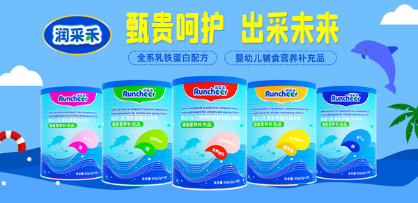 IB(yng)ƷoʳRuncheerɺCλ