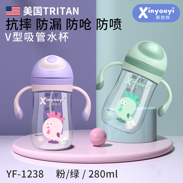  ��(y��u)������(gu��)TRITAN V������ˮ�� 280ml