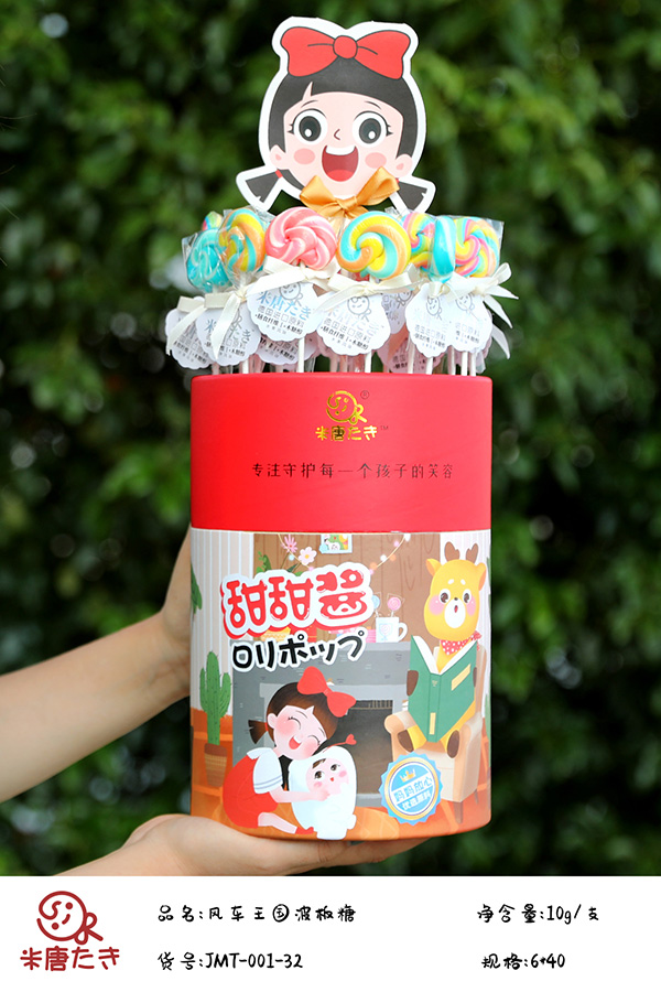 米唐たき風(fēng)車王國(guó)波板糖8.jpg