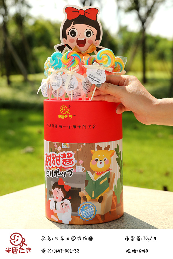 米唐たき風(fēng)車王國(guó)波板糖11.jpg