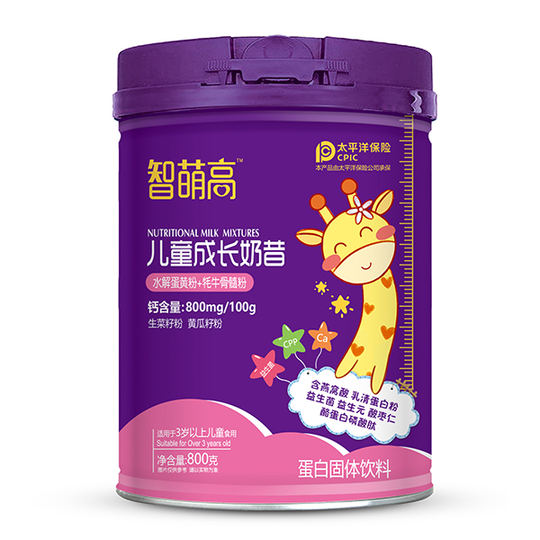 智萌高兒童成長奶昔