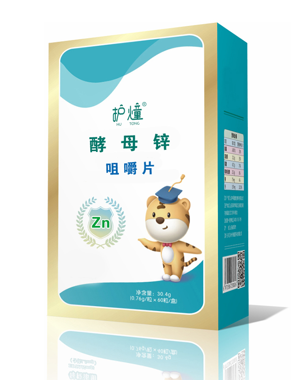 護(hù)燑酵母鋅咀嚼片.jpg 護(hù)燑酵母鋅咀嚼片.jpg