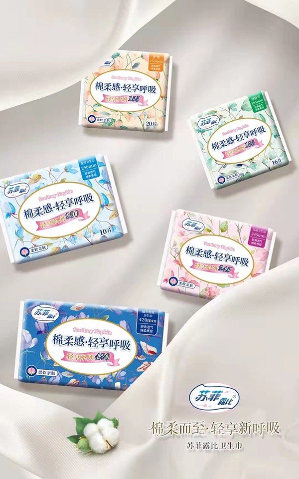 蘇菲露比棉柔感輕享呼吸衛(wèi)生巾系列.jpg