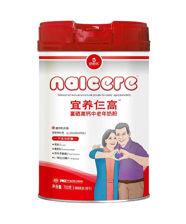 奶思樂營養(yǎng)仨高富硒高鈣中老年奶粉.jpg 奶思樂營養(yǎng)仨高富硒高鈣中老年奶粉.jpg