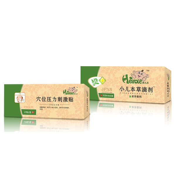 孩兒樂(lè)健脾消食滴劑.jpg 孩兒樂(lè)健脾消食滴劑.jpg