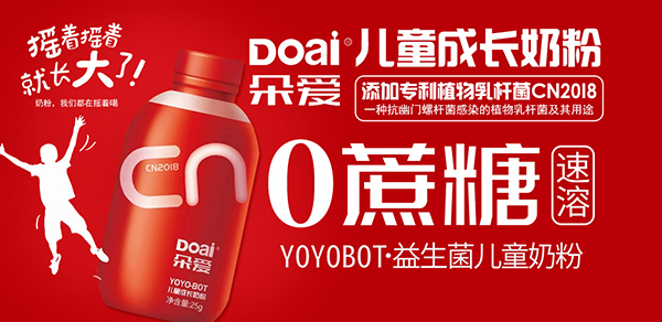 YOYOBOTͯL̷ہӂʥQYx͌