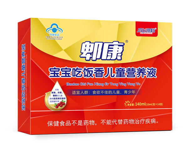 成長(zhǎng)搭檔寶寶吃飯香兒童營(yíng)養(yǎng)液.jpg 成長(zhǎng)搭檔寶寶吃飯香兒童營(yíng)養(yǎng)液.jpg