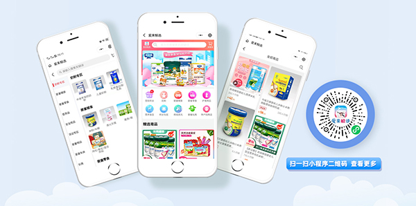 愛來鯨選小程序.jpg 愛來鯨選小程序.jpg