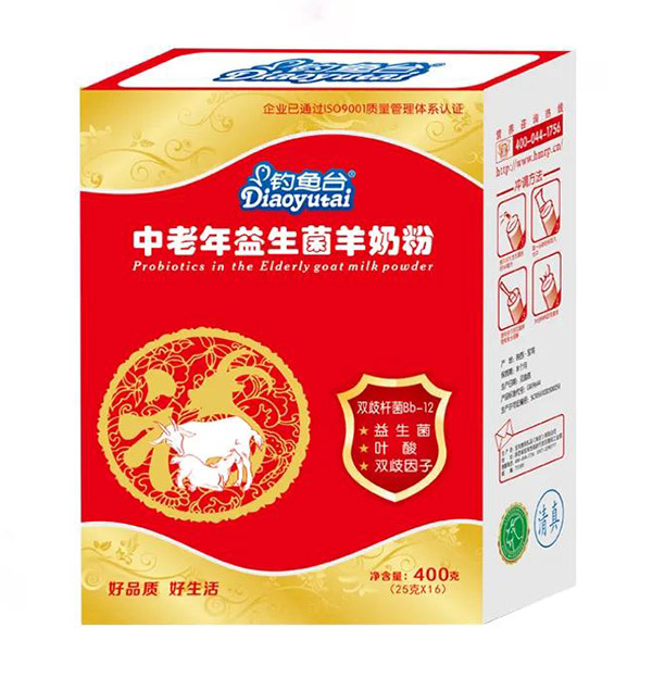 300克釣魚臺(tái)中老年益生菌羊奶粉.jpg 300克釣魚臺(tái)中老年益生菌羊奶粉.jpg