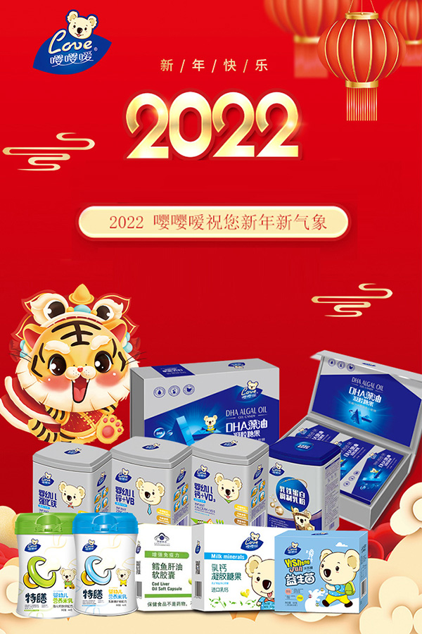 嚶嚶噯輔食1.jpg 嚶嚶噯輔食1.jpg