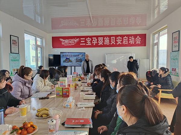 施貝安三寶新品培訓(xùn)會(青島站)隆重召開1.jpg