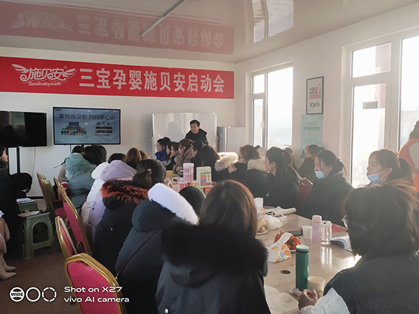 施貝安三寶新品培訓(xùn)會(青島站)隆重召開2.jpg