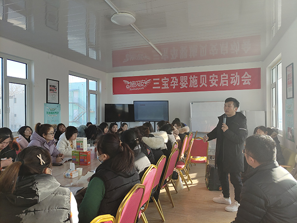 施貝安三寶新品培訓(xùn)會(青島站)隆重召開3.jpg