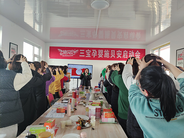 施貝安三寶新品培訓(xùn)會(青島站)隆重召開14.jpg 施貝安三寶新品培訓(xùn)會(青島站)隆重召開14.jpg