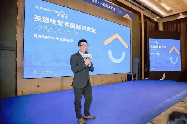 營養(yǎng)新勢力·專業(yè)新起點——英珞維國際研究營養(yǎng)班東北站圓滿結(jié)束 6.png 營養(yǎng)新勢力·專業(yè)新起點——英珞維國際研究營養(yǎng)班東北站圓滿結(jié)束 6.png