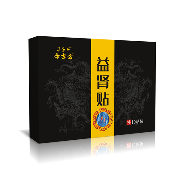 益腎貼.jpg