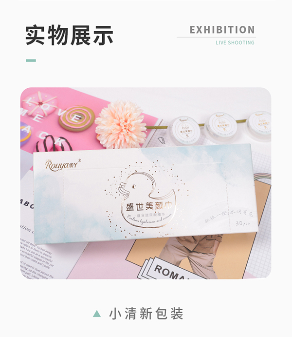 盛世美顏巾 (8).jpg