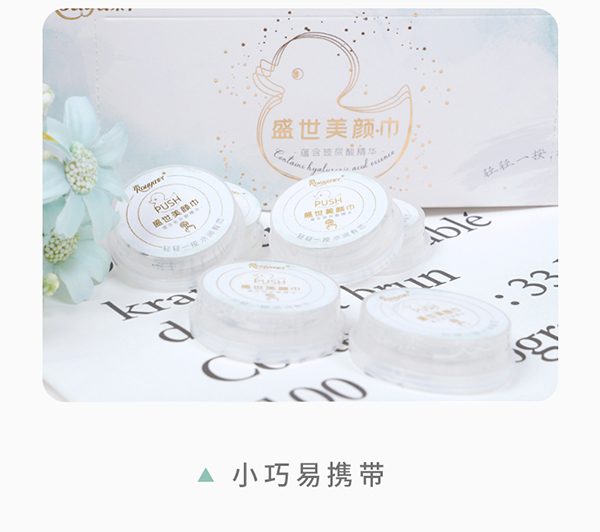 盛世美顏巾 (9).jpg